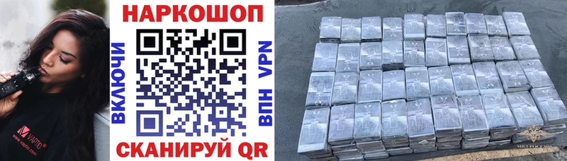 Купить закладку Навашино Конопля  COCAIN  А ПВП  Меф мяу мяу  ГАШ 
