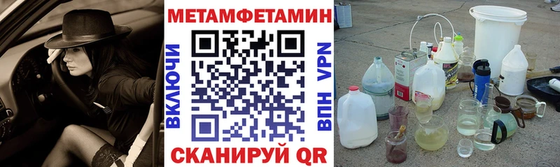 Амфетамин VHQ  Навашино 