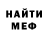 КЕТАМИН VHQ Narzia Bobojonova