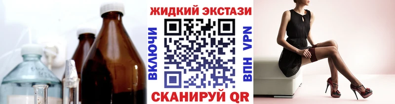 мега как войти  Навашино  Бутират бутик 