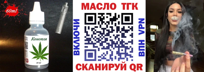 магазин продажи наркотиков кракен онион Еда ТГК конопля Навашино
