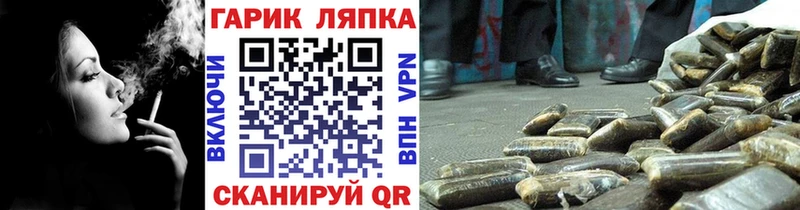ГАШ VHQ  мориарти Telegram  Навашино 
