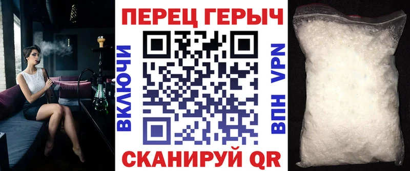 Героин хмурый  Навашино 