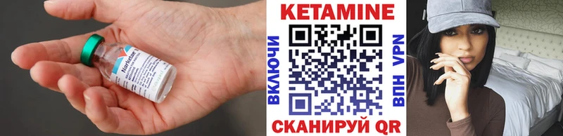 КЕТАМИН VHQ  Навашино 