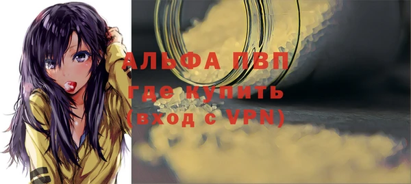 тгк Лиски