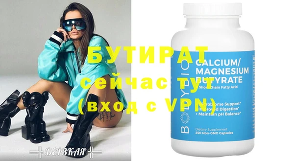 кокаин Лихославль