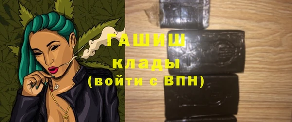 кокаин Лихославль