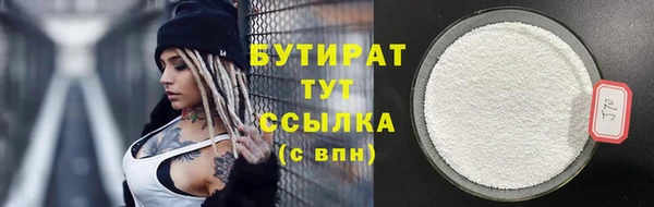 гашишное масло Липки