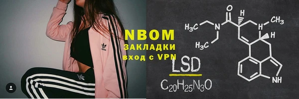 тгк Лиски