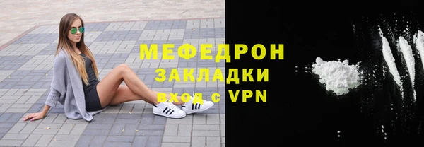кокаин Лихославль