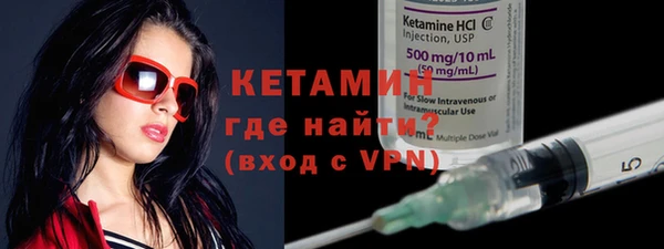 кокаин Лихославль
