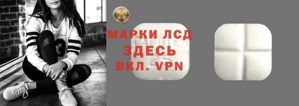 гашик Лагань