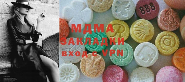 гашишное масло Липки