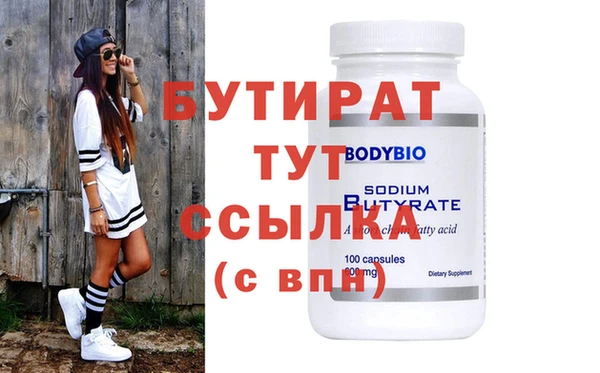 тгк Лиски