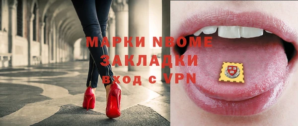 тгк Лиски