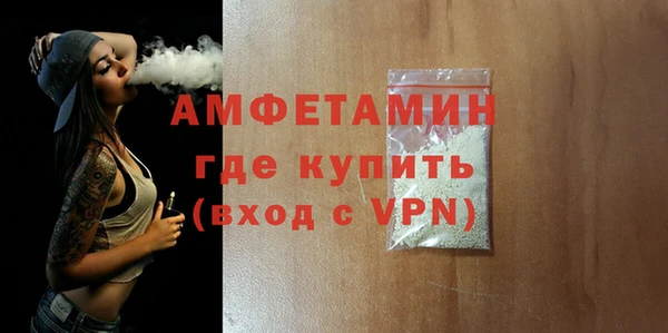 кокаин Лихославль