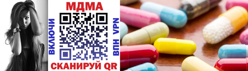 даркнет как зайти мега ссылки Навашино MDMA crystal