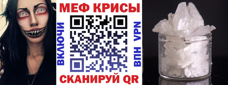 shop официальный сайт Навашино Меф мука купить наркоту