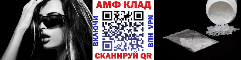 купить закладку  Навашино  МЕТАМФЕТАМИН винт 
