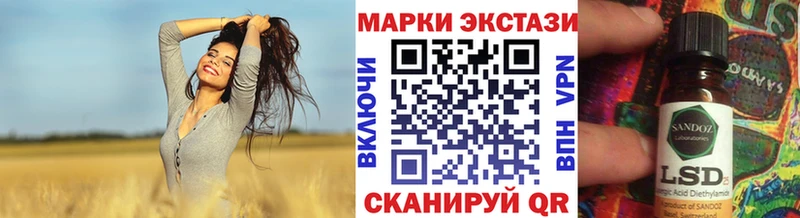 Марки 25I-NBOMe 1,5мг  МЕГА как зайти  Навашино 