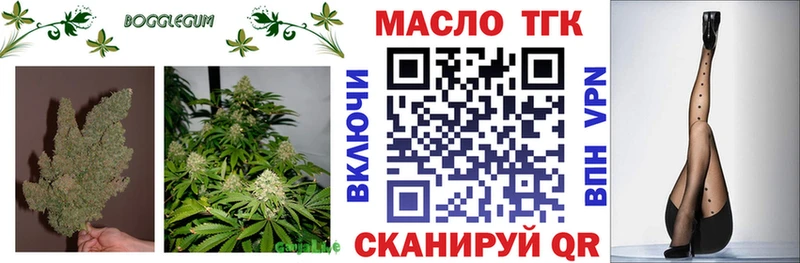 ТГК жижа  наркошоп  Навашино 